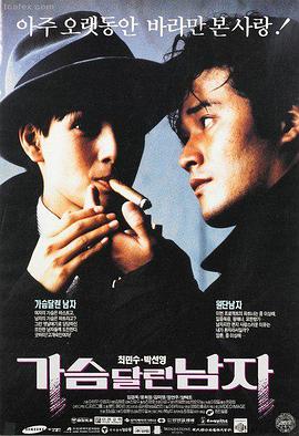 电影在线阿甘正传推荐