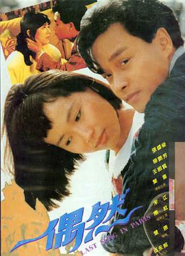 电影在线美丽人生推荐